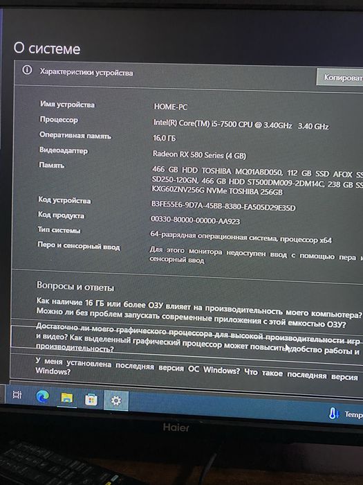 Компьютер для игр и работы