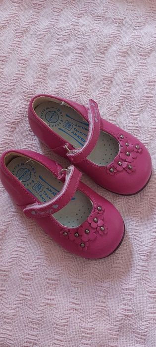 Pantofiori piele Primigi