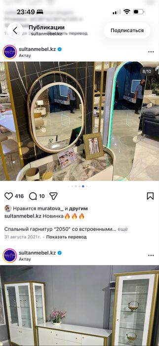 Продается спальный гарнитур б/у