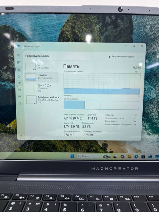 Machcreator core i5-10