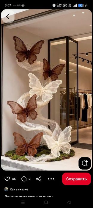 Перегородки любые формы