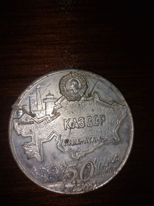 Настольные медали