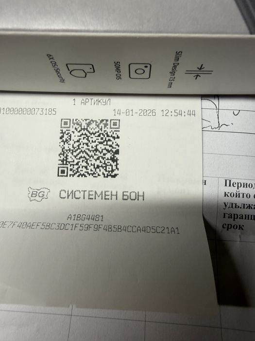 Samsung A15  5G  Нов Запечатан