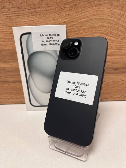 iPhone 15/BariBarShop/Рассрочка