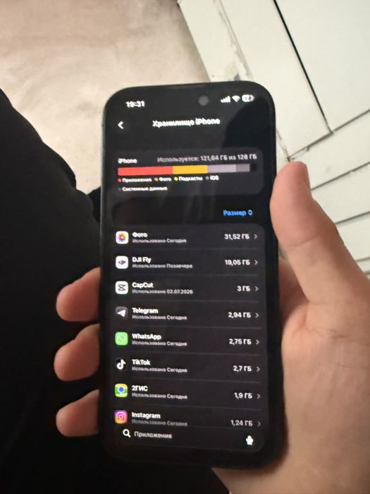 iPhone 16 Pro (128) ГБ — Срочно!