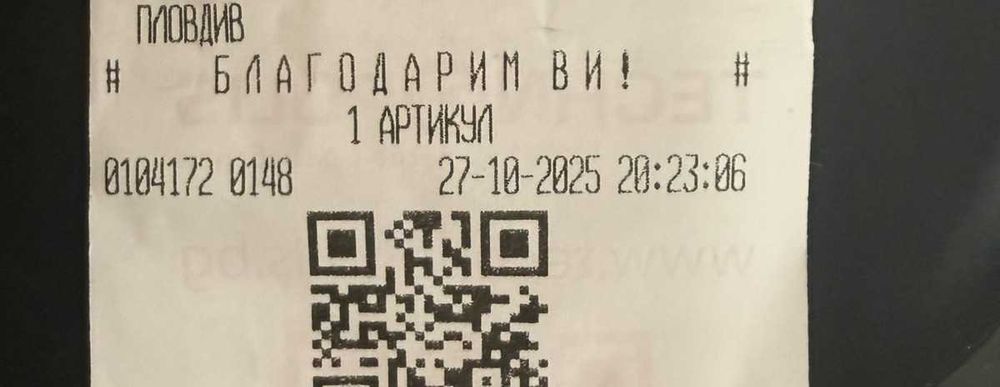 Logitech Wireless MX Ergo