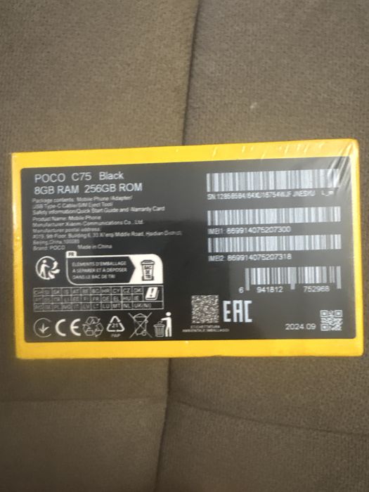 POCO C75 8/256 ГБ