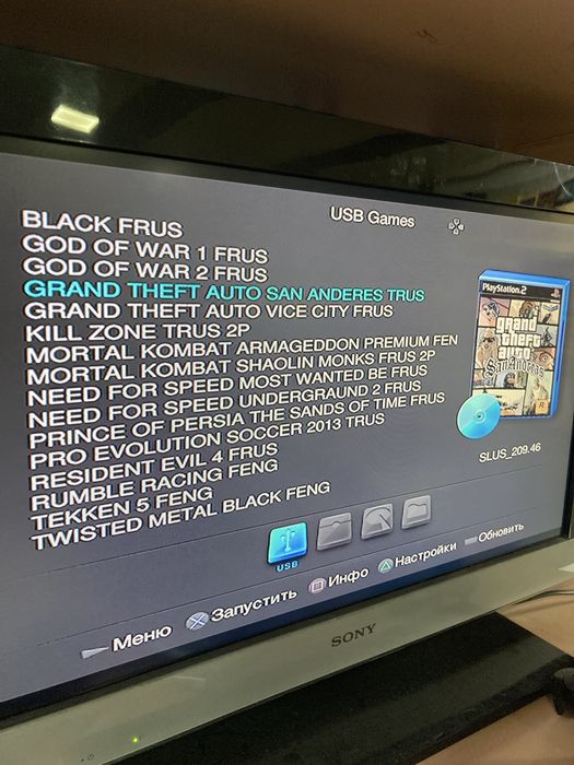 Sony Playstation 2 Slim