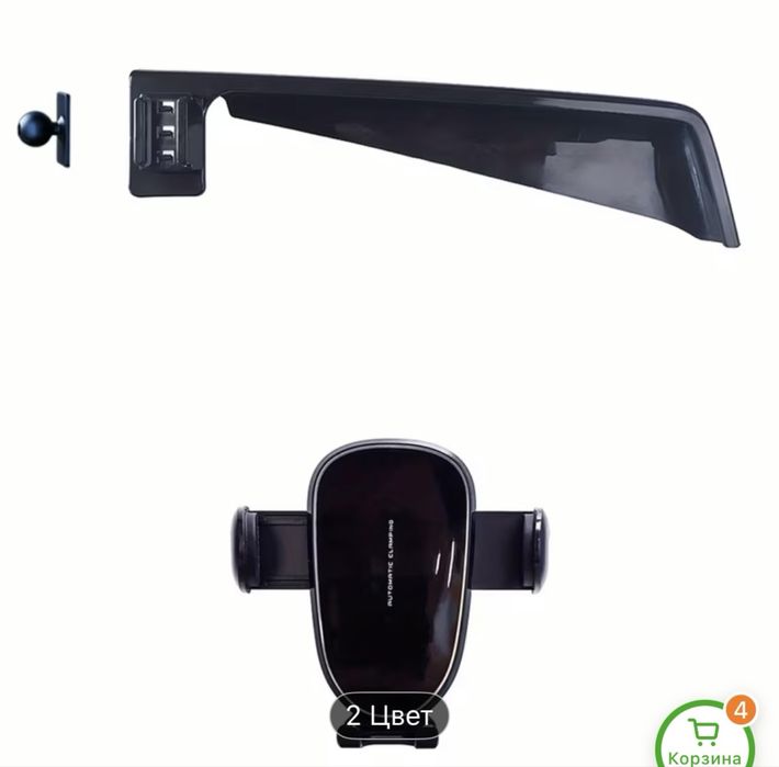 Hyundai Elantra держатель для телефона