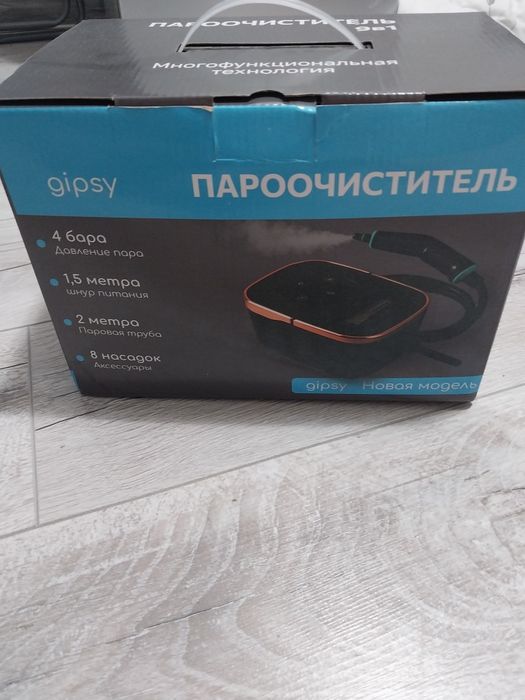 Продам Пароочиститель
