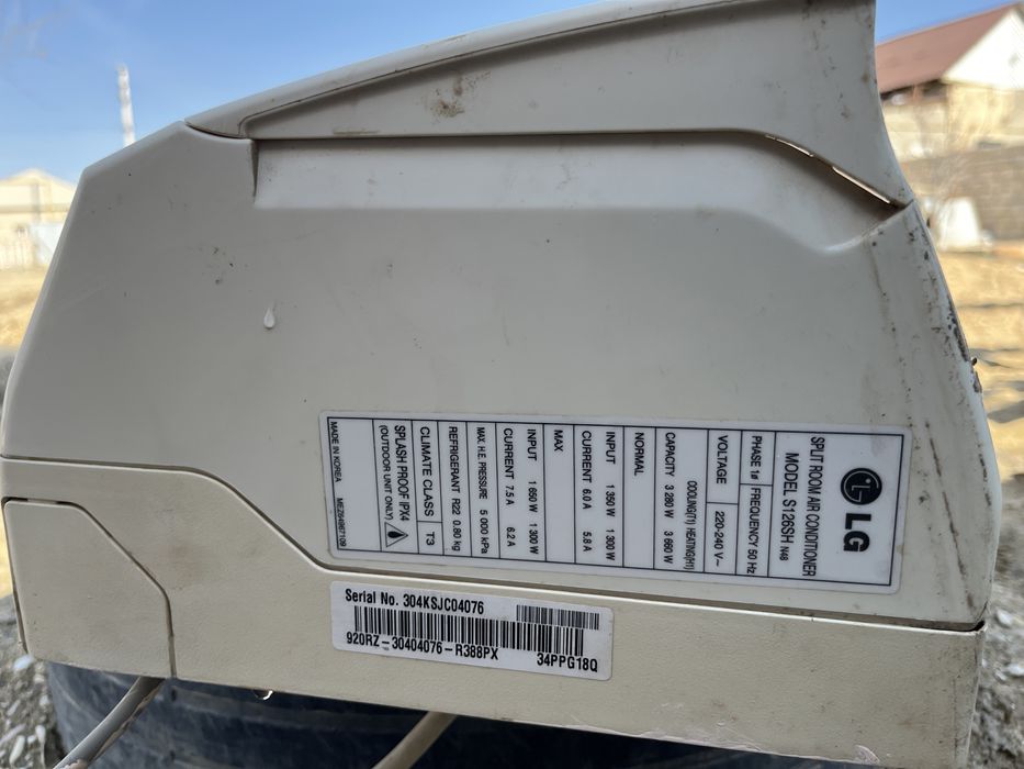 Кондиционер от компании LG