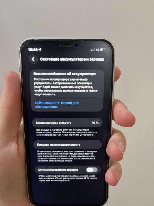 продам iPhone 11