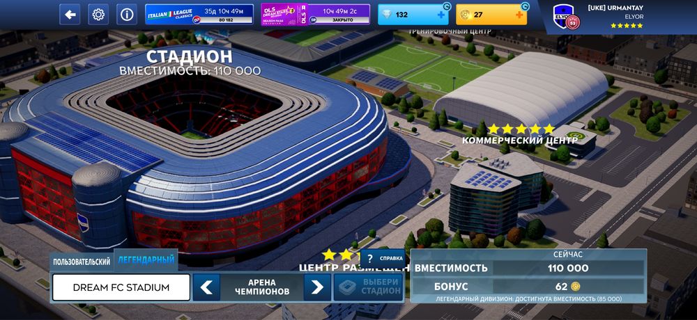 Длс аккаунт 26 сатамын