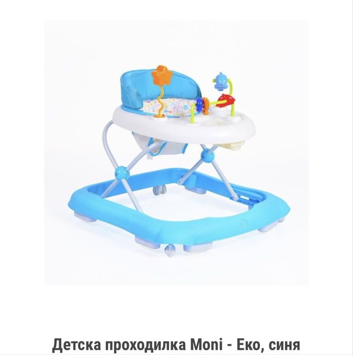 Проходилка Мони използвана