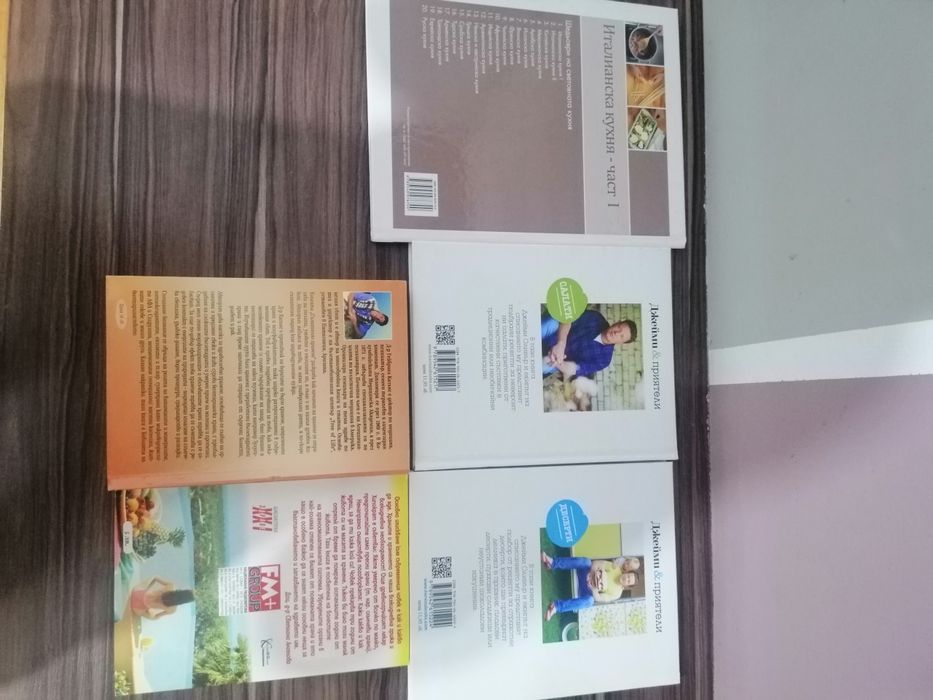 Книги с готварски рецепти