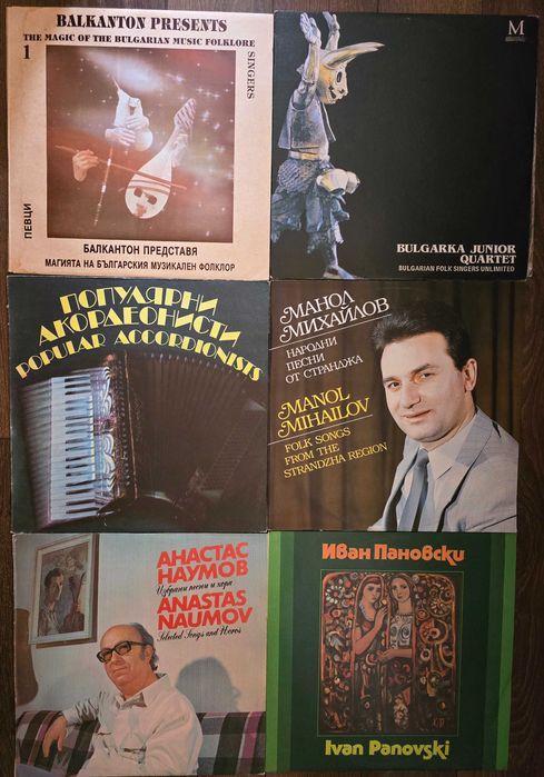 Нови   непросвирвани грамофонни плочи с народна музика 1