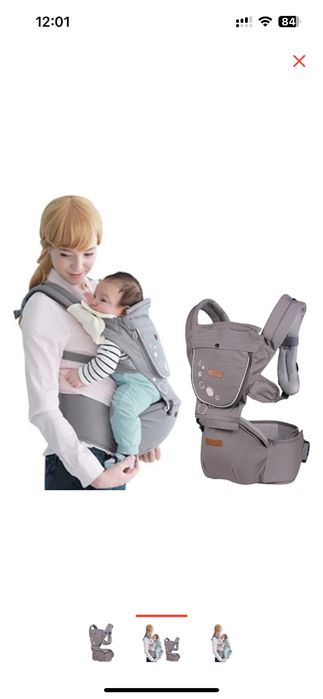 эргорюкзак, хипсит