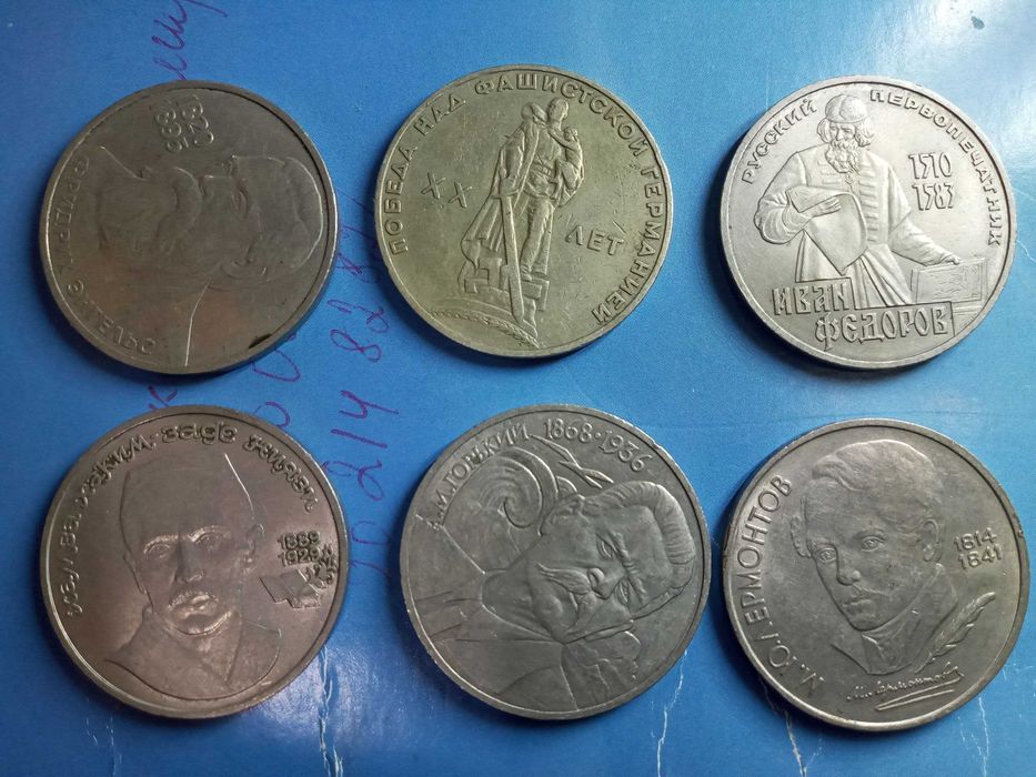 Монеты старинные