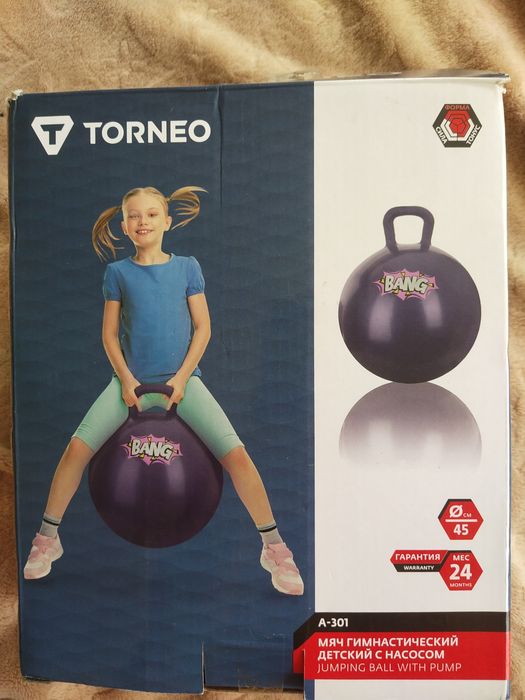 Продам мяч надувной