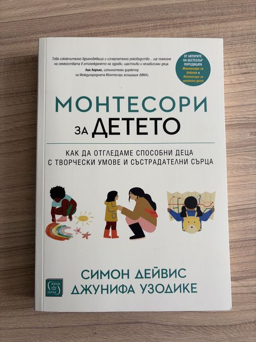 Книги за родители