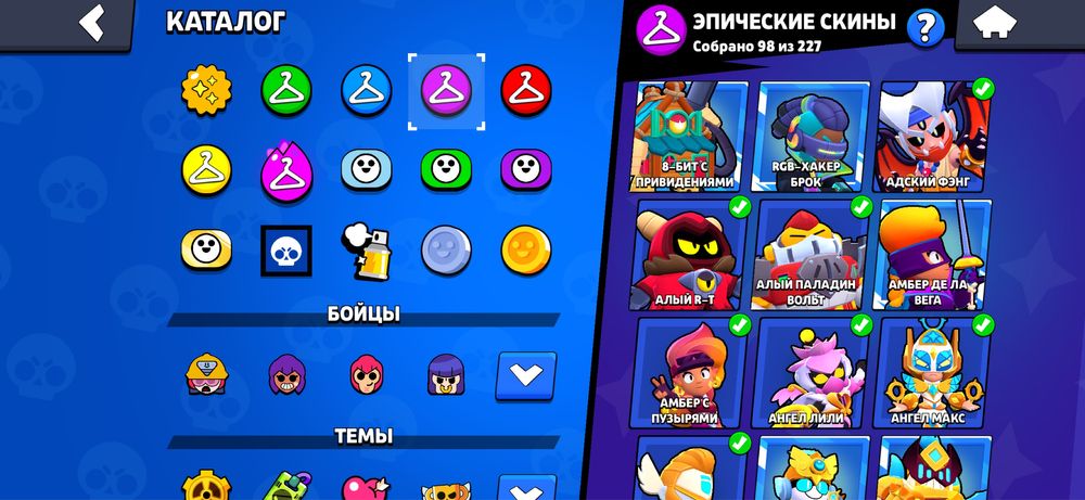 Продам акк бравл 59к