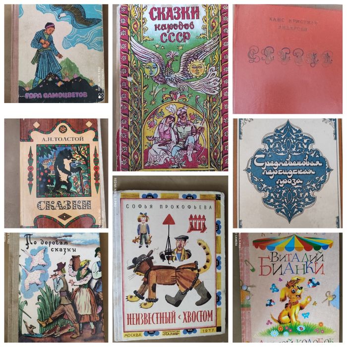 Детские книги 1000