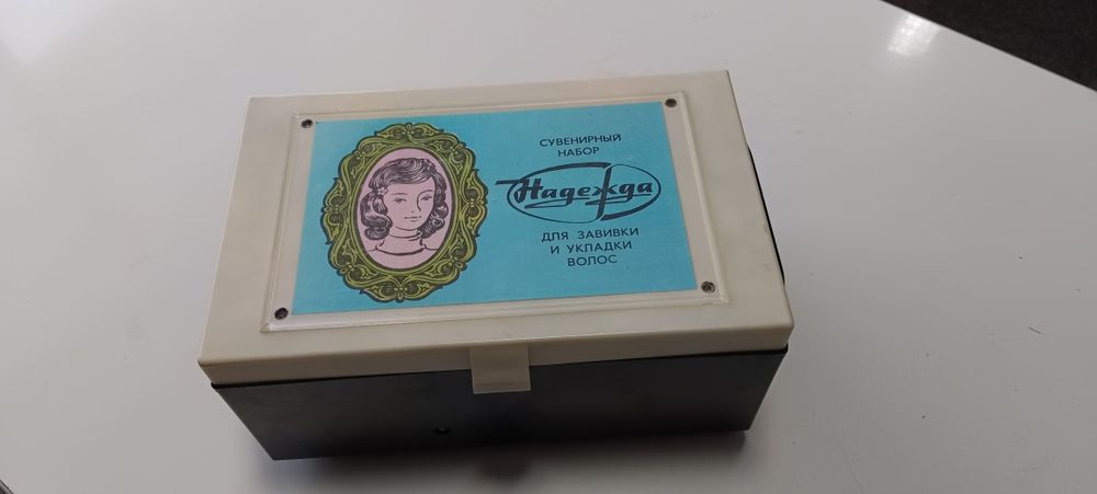 Комплект  за къдрене и оформяне на коса "Надежда"