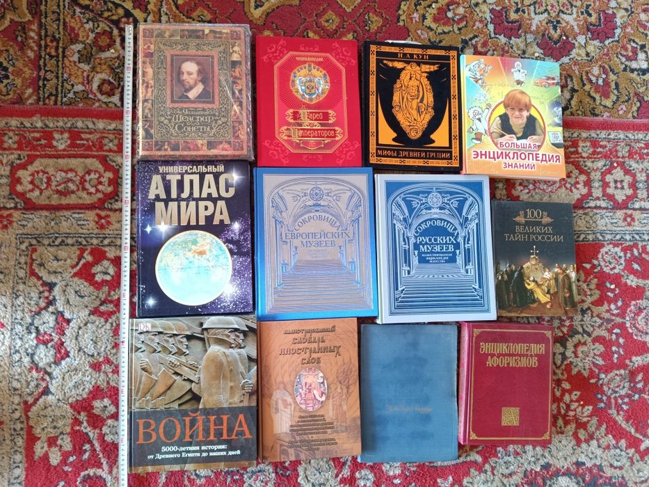 Книги разные, журналы