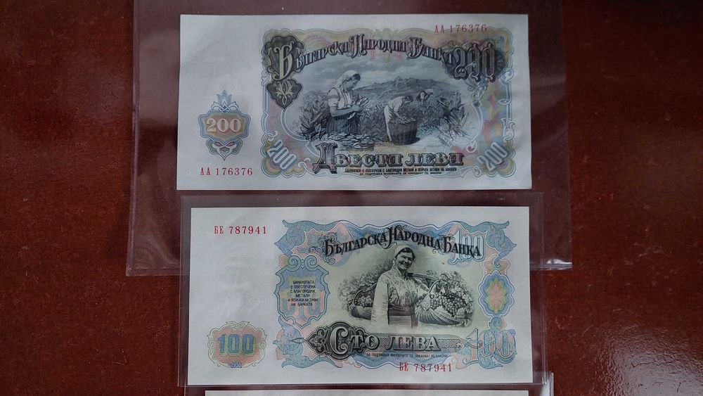 Банкноти от 1951 г.