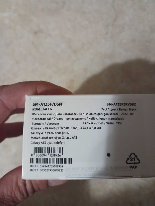 Samsung  A13 64g