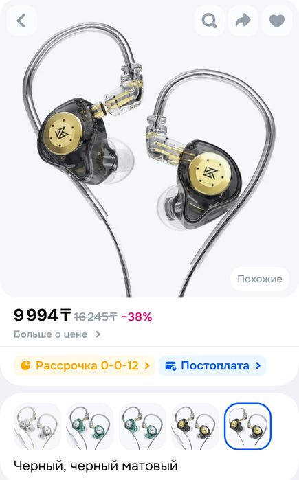 Iem Наушник KZ EDX PRO