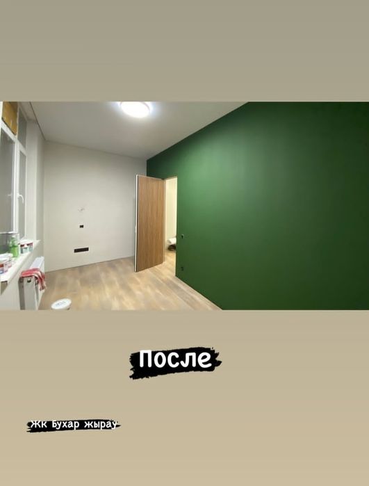 Ремонт квартир под ключ