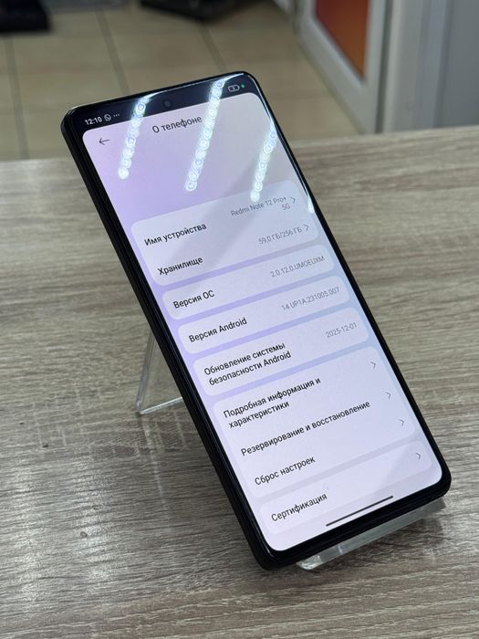 Xiaomi redmi note 12 pro+(os14b)