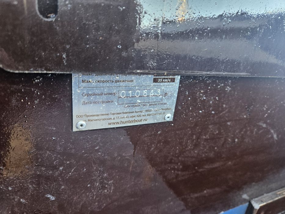 Лодка Хантер стелс 275