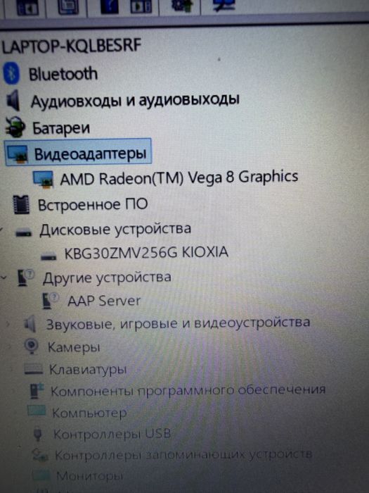 Ноутбук Hp Laptop Ryzen 5