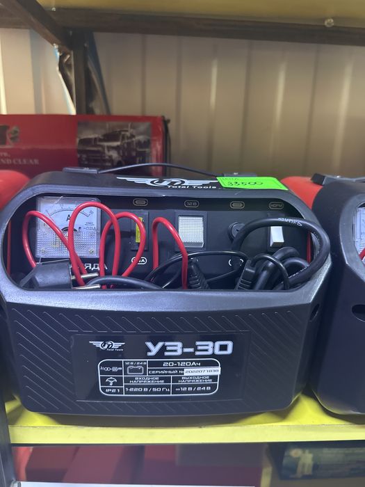 Зарядные устройства для АКБ