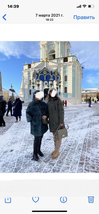 Шуба норковая