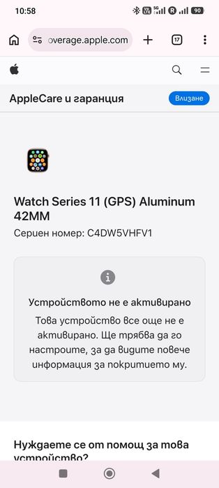 НОВ! Apple Watch Series 11 42mm Rose Gold
