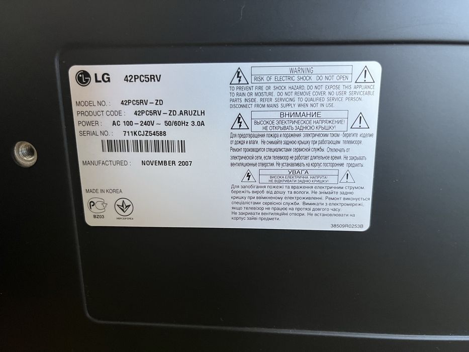 Продам 2 телевизора LG