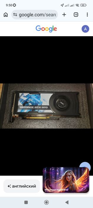 Продам игровой компьютер