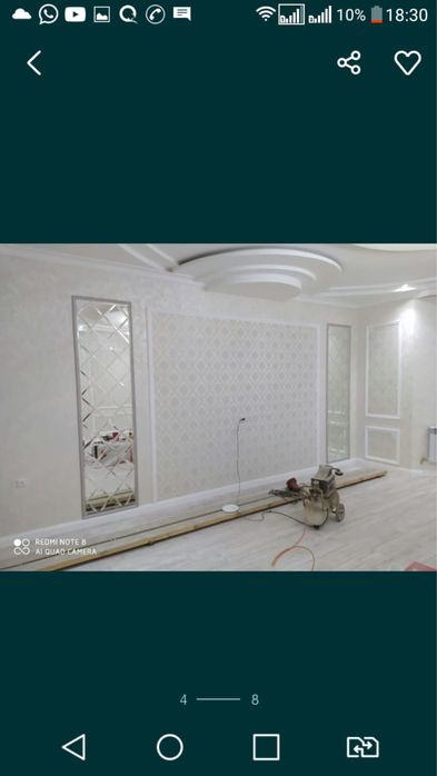 Бригада из Узбекистан