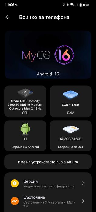 ZTE nubia Air Pro - 20GB RAM/ 512GB ROM