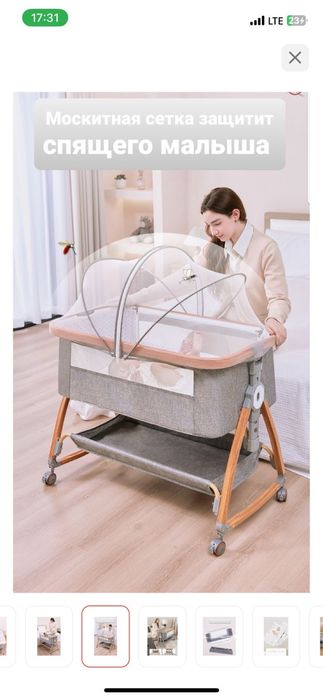 Детская кровать