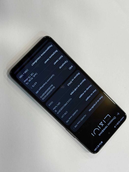 Huawei Nova Y90 – 128GB / 6GB RAM