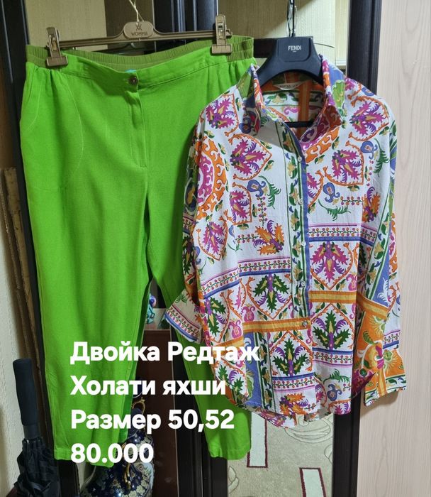 Женские одежды двойки