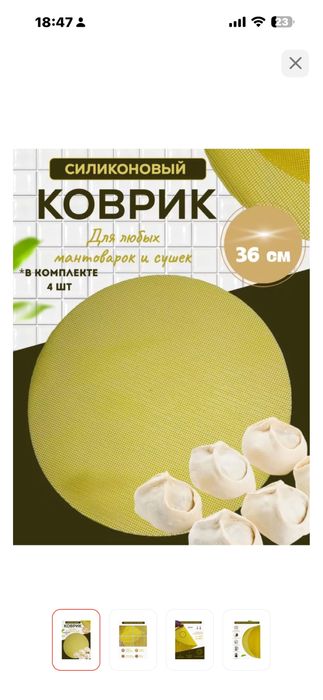 Мантоварка Vikalina  5 ярусов