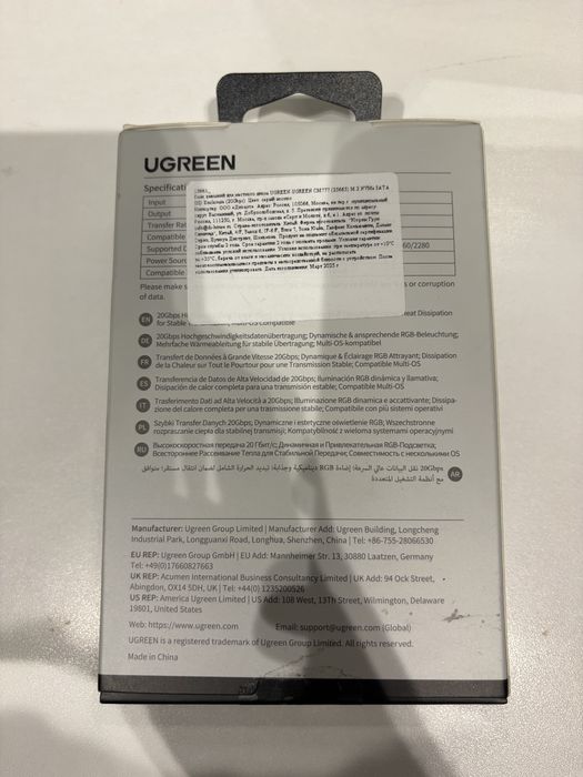 Внешний корпус для SSD M2 ugreen