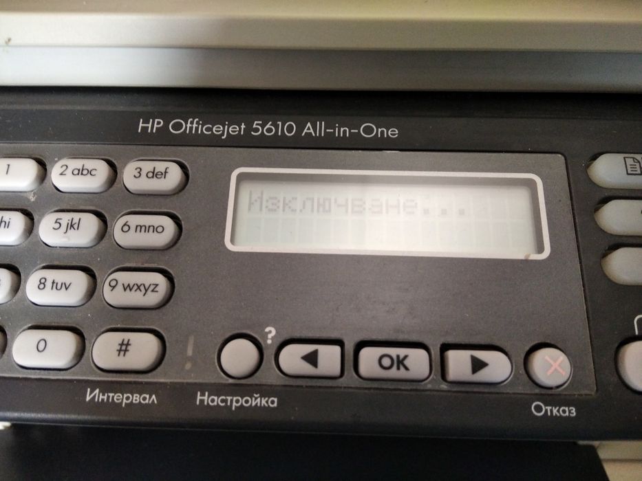 Принтер , скенер, fax HP