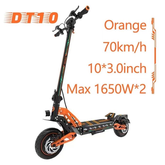 Электро самокаты