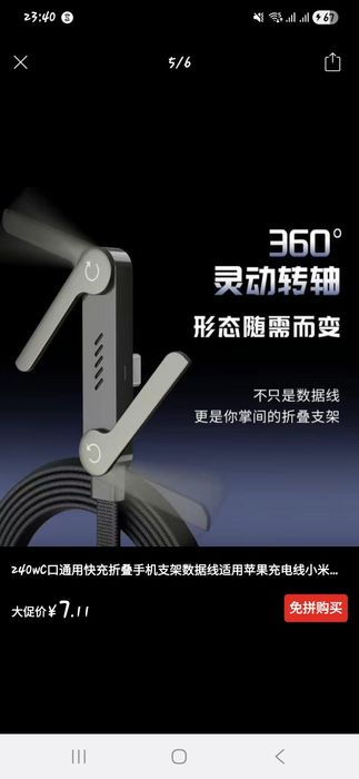 Зарядное устройство